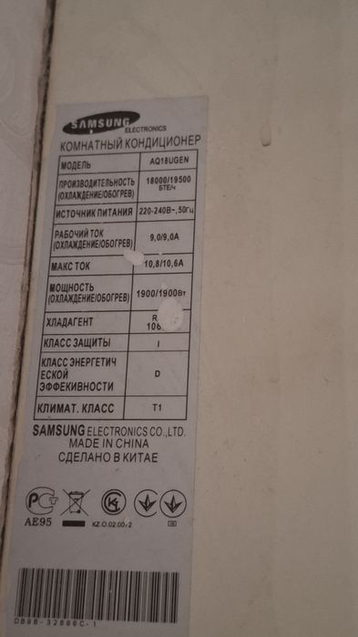 Kondsioner samsung 18tali holati ideal kam ishlagan usta kurmagan inve