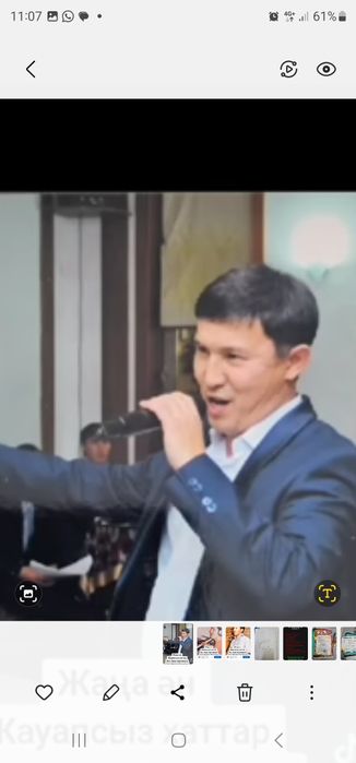 Урок вокала ,домбыра,гитара