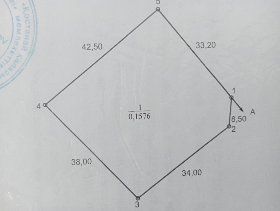 Дом обмен на квартиру с доплатой