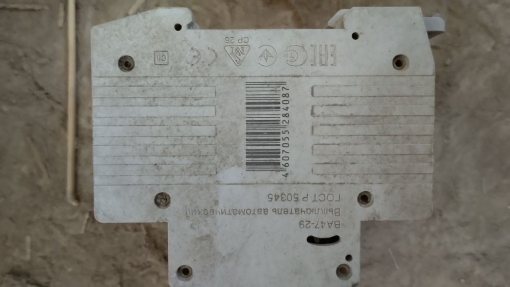 Продам трёхфазные автоматический выключатель