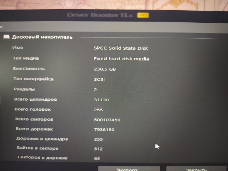 Компьютере продам