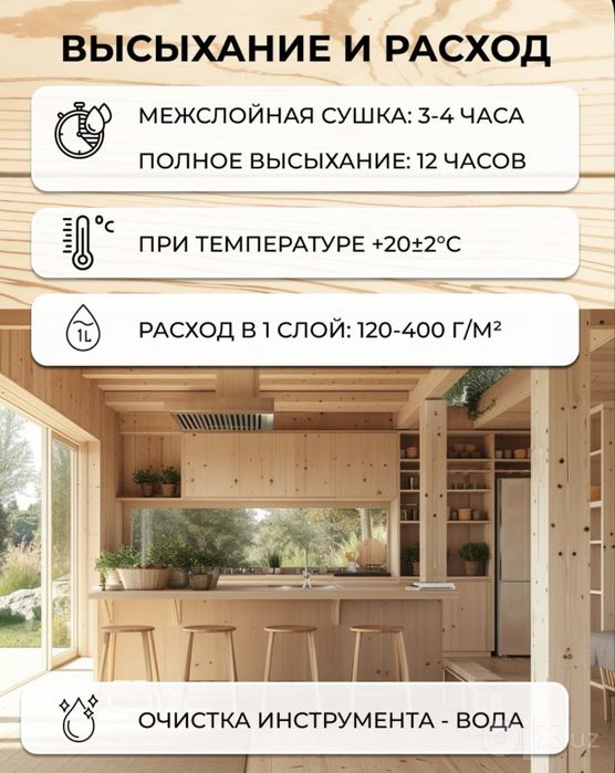 Отбеливатель древесины 10кг Woodmaster