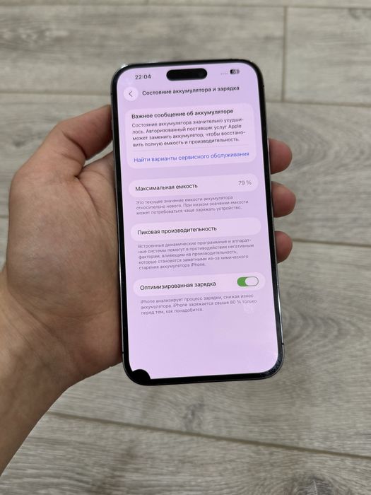 Iphone 14 Pro Max 256 Gb dogli