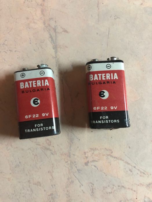 Батерии, Никопол, за колекционери