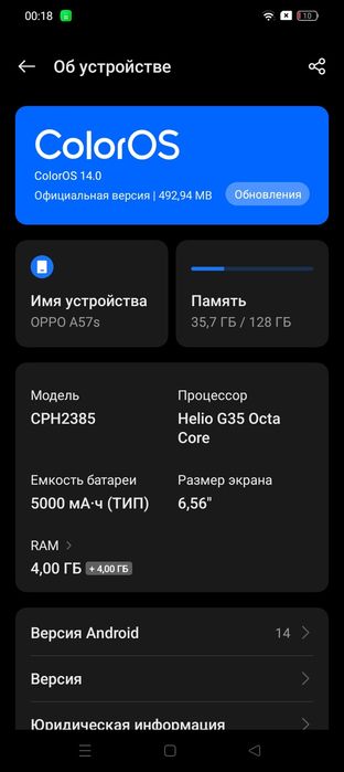 обмен на айфон 12 64,128гб