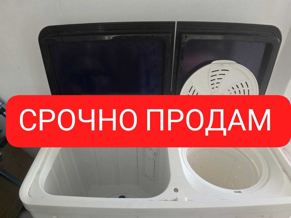 СРОЧНО ПРОДАМ стиральную машинку полуавтомат 7 кг.