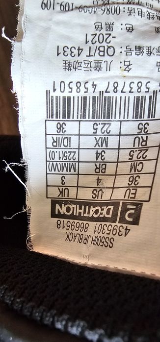 Ghete baschet baieti