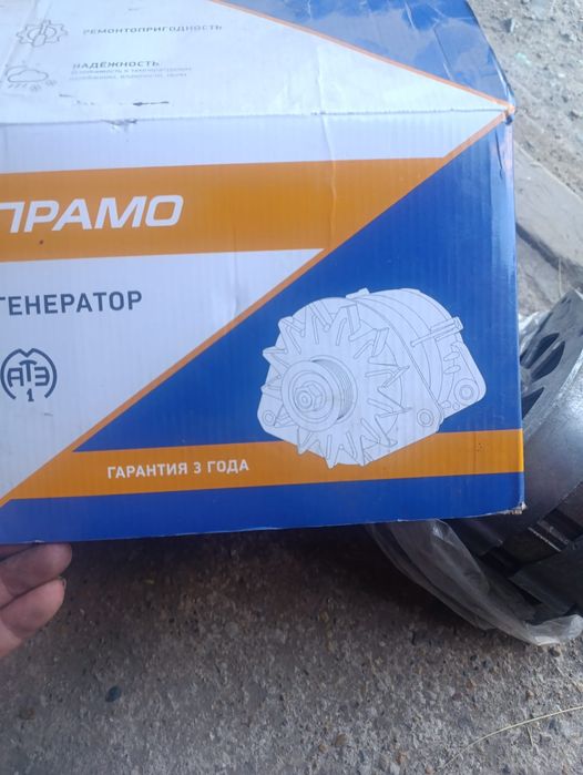 Продам генератор