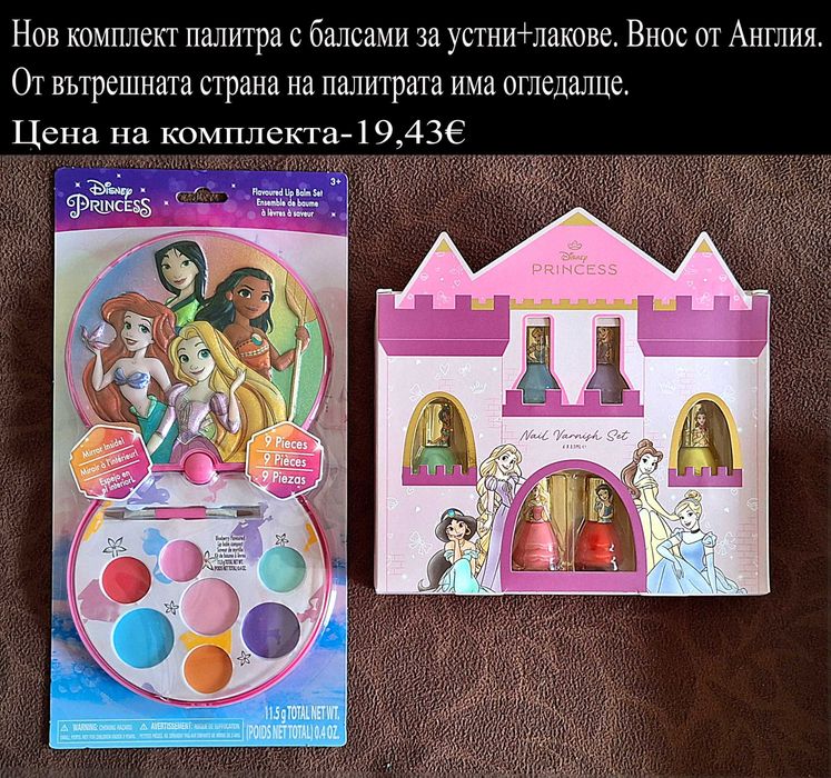 подаръчни комплекти, цени в горната част на снимките