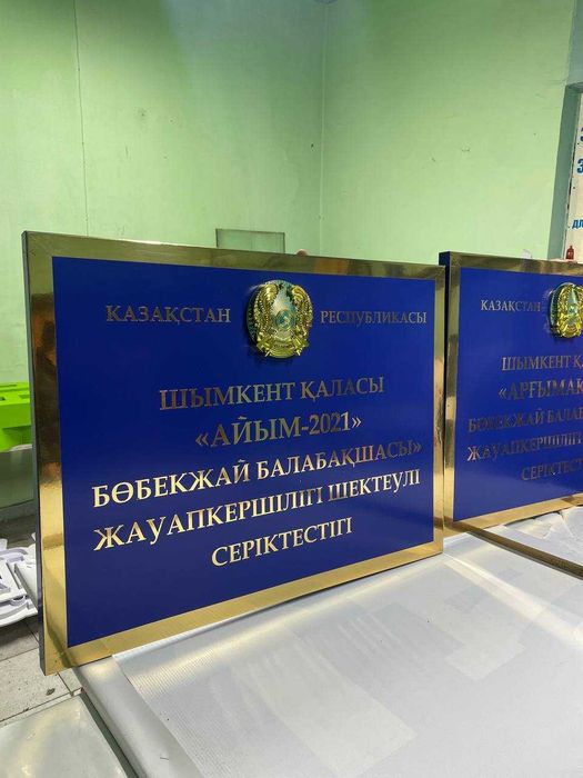Баннер ВЫВЕСКА Дом продается, Сдается в аренду, Плакат  БЫСТРО