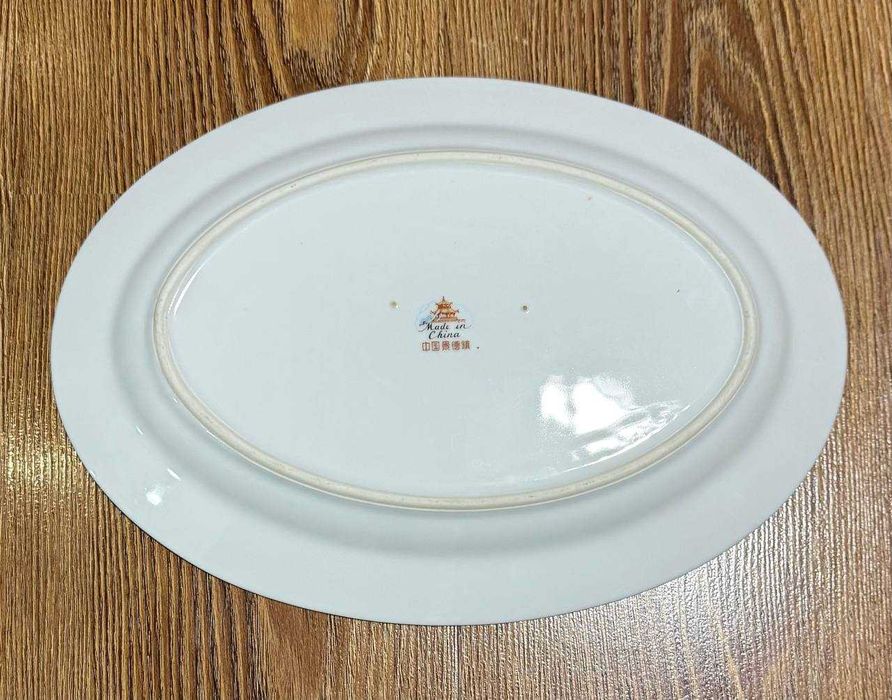 Ляган большой 35 см