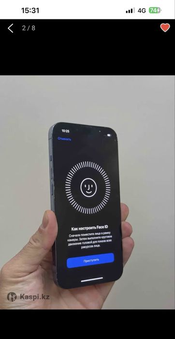 Айфон 13 про макс