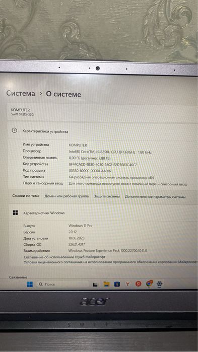 Продам ноутбук Acer