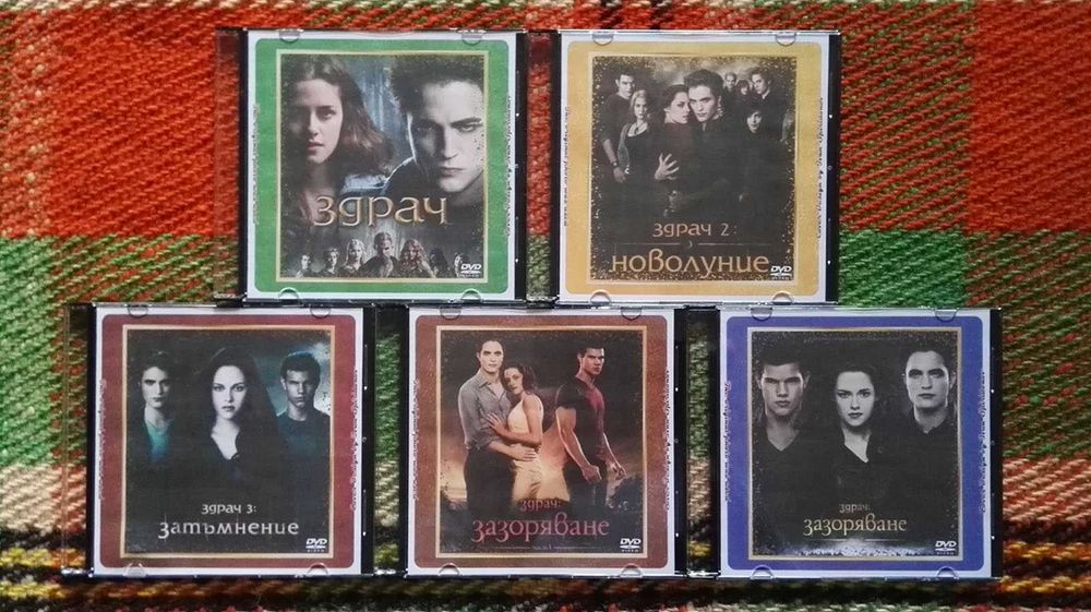 Лична колекция ИГРАЛНИ филми (1) на DVD