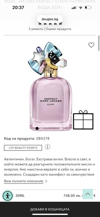 Marc Jacobs парфюм
