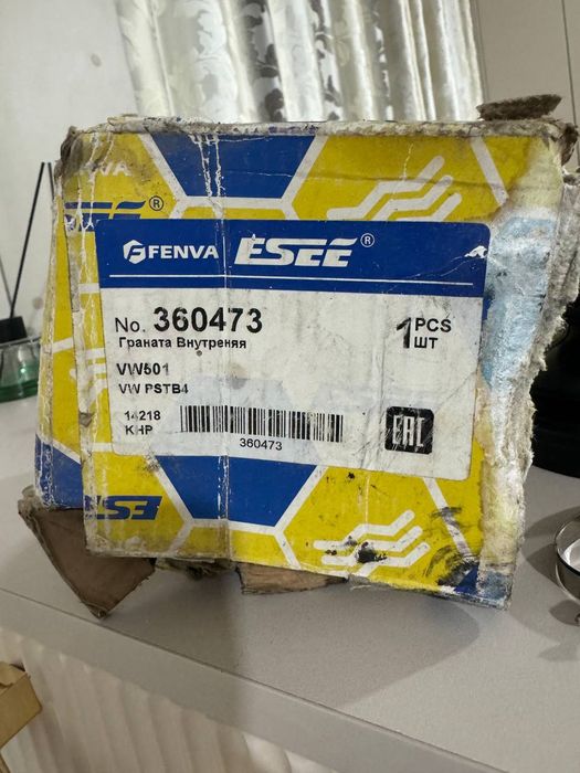 Гольф 3 внутренняя граната