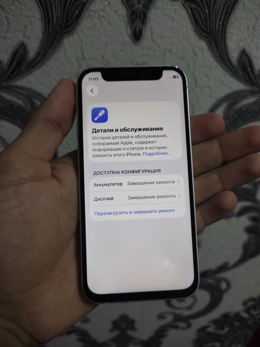 iPhone 12 mini 64gb