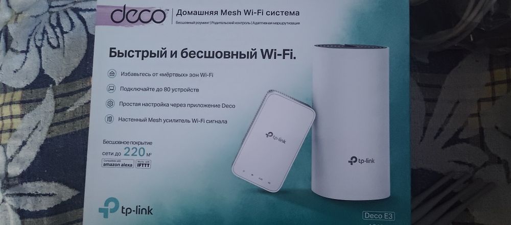 Домашняя Mesh wi-fi система