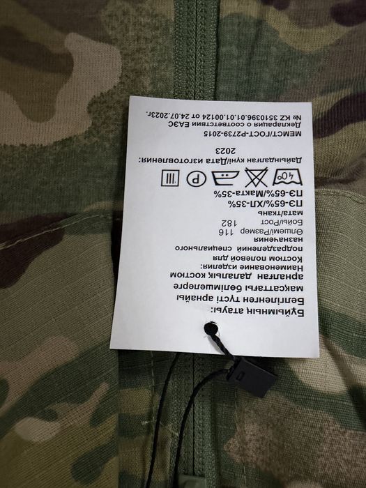 Продам тактическую форму