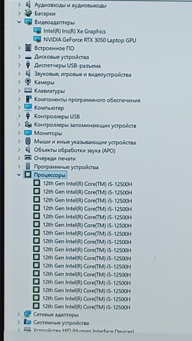 Мощный игровой компьютер