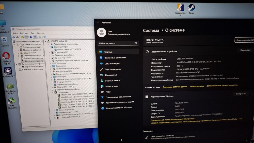 Игровой core gtx