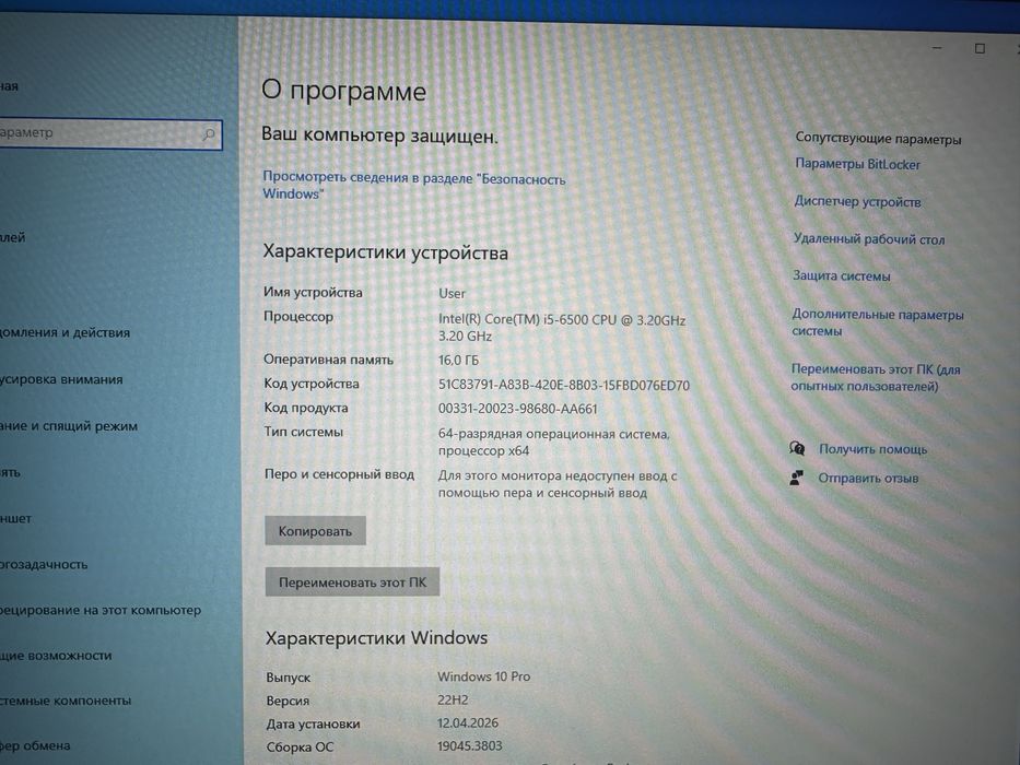 Продам Компьютер