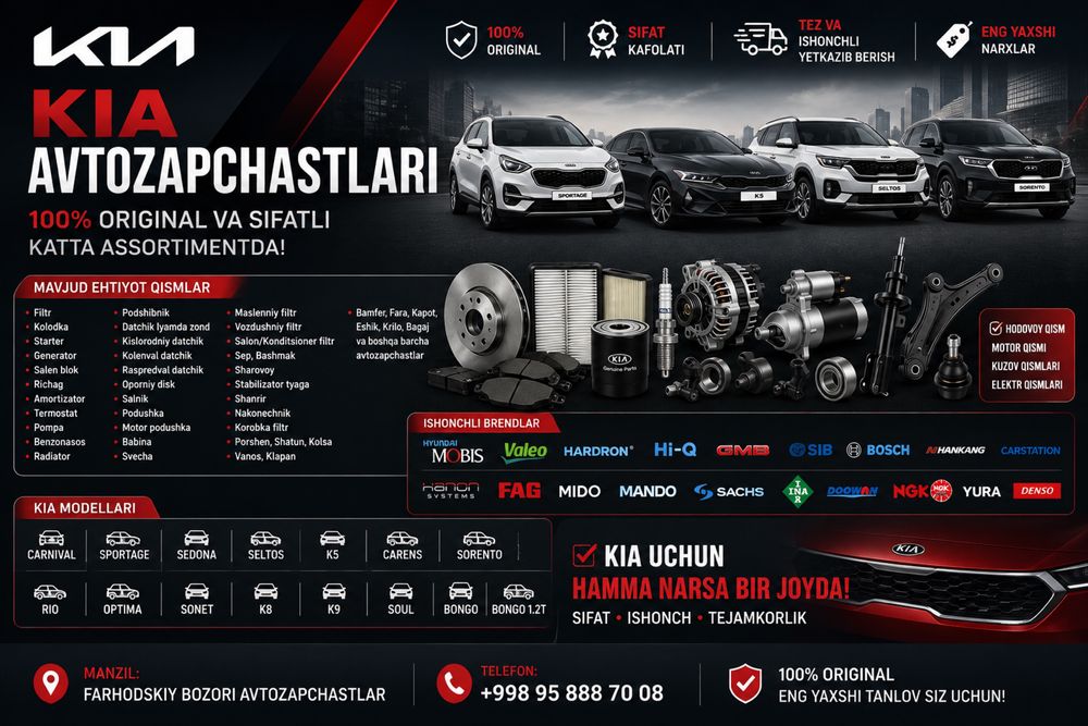 Kia Avtozapchastlari - Original | K5 | Sonet | Sportage | Seltos |