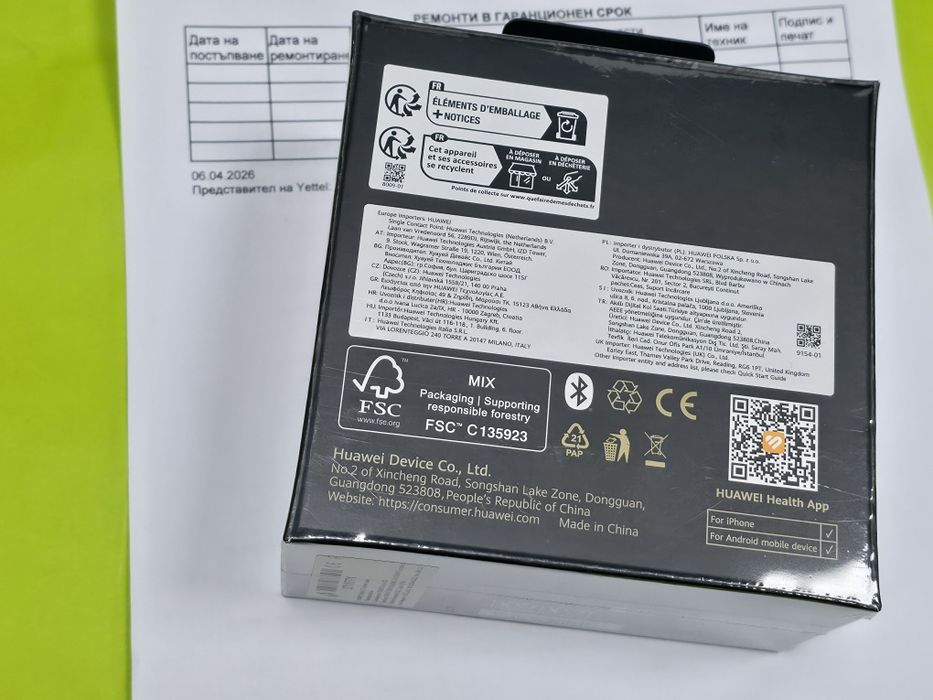 ЗАПЕЧАТАН 46mm Huawei watch GT 6 Гаранция Yettel 2028 Green | GT6