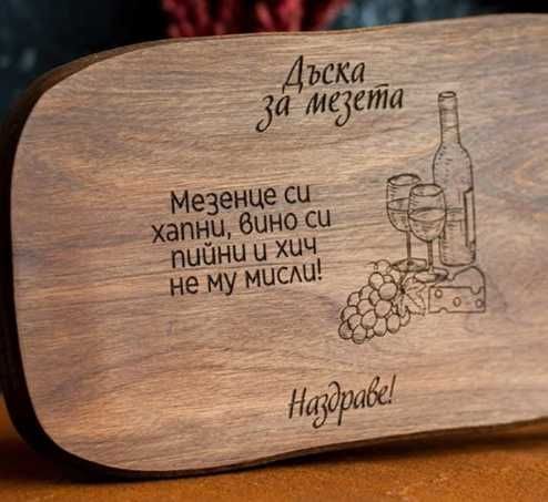 Шия гоблени по поръчка за св.Валентин малкия е 10 евро