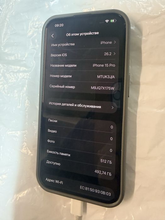 iPhone 15 Pro 512GB Japan