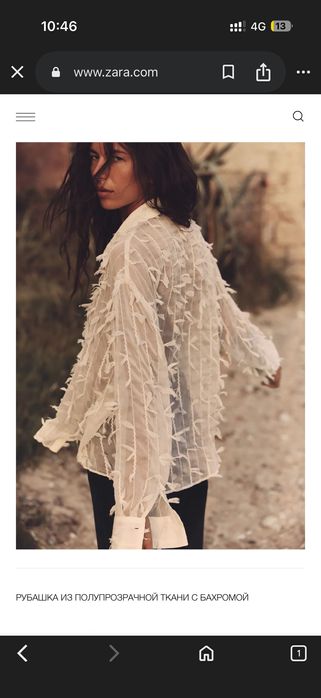 Страхотна нова блуза Zara, M размер