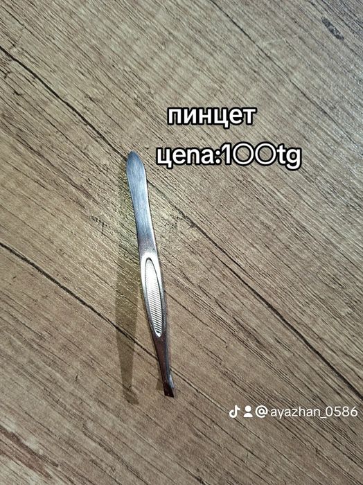 Продается расческа, миск, кущон итд