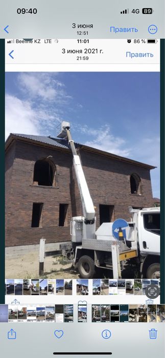 Услуги Автовышки.