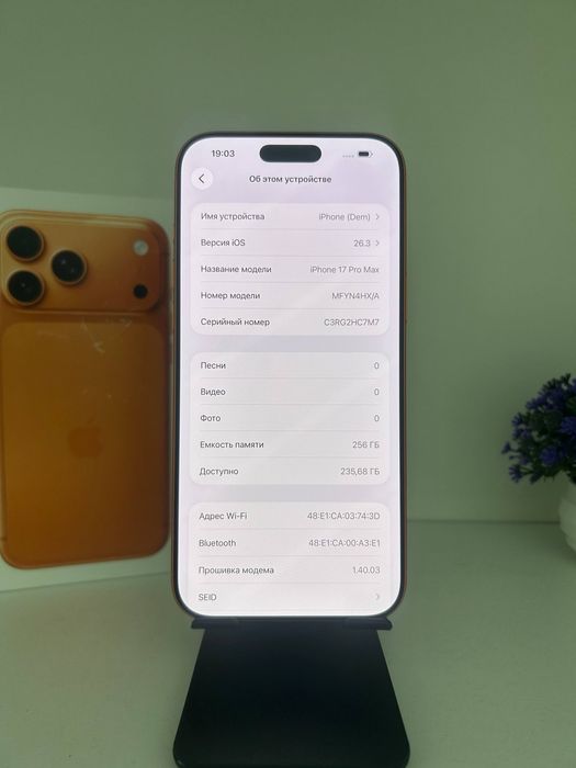 iPhone 17 Pro Max, 256gb