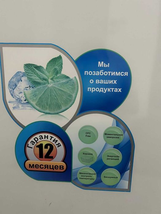 Морозильник "Midea"