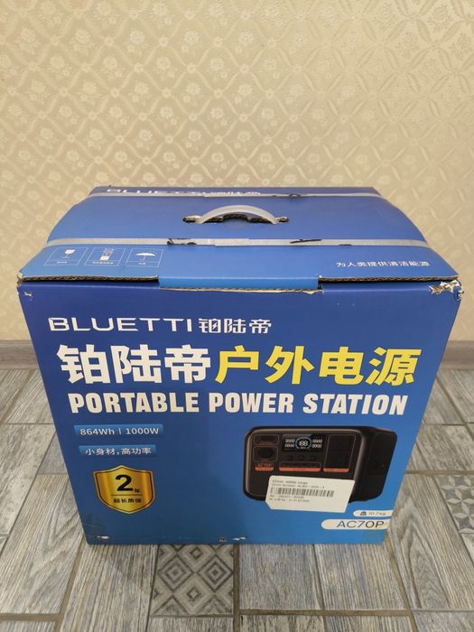 Зарядная станция BLUETTI AC70P