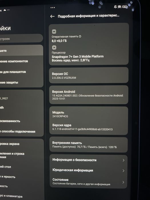 Планшет xiaomi pad 7