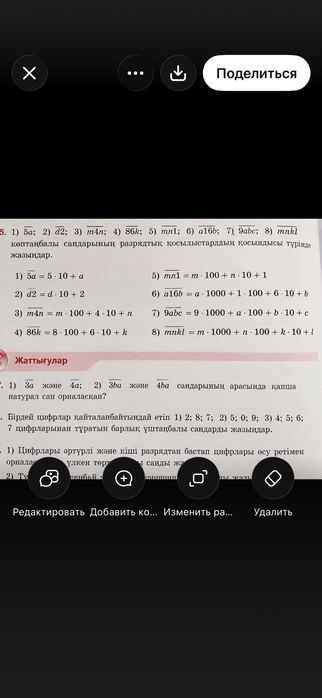 Продам бушный велик