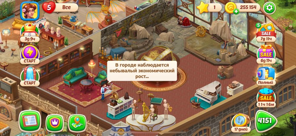 Продам аккаунт на homeskapes