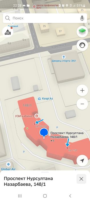 Катята бесплатно