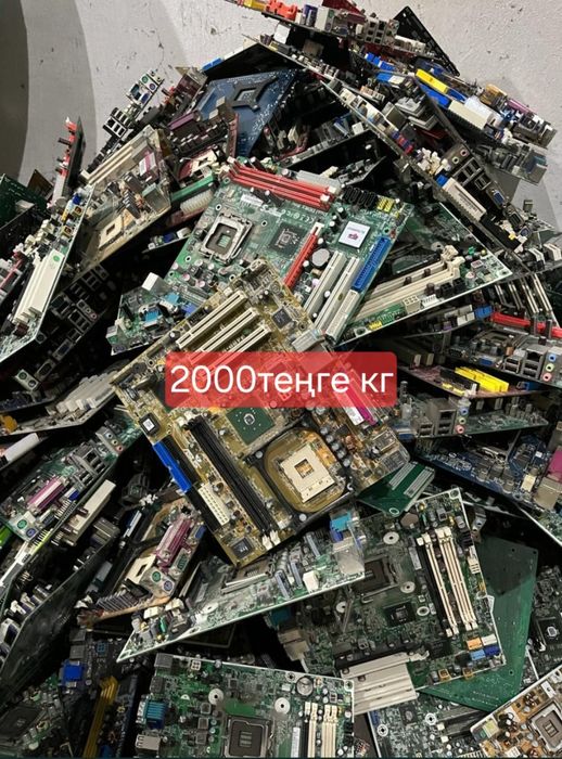 Прием плата радиодетал