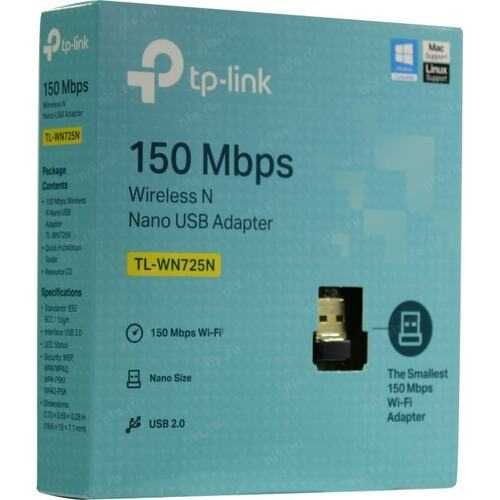 Wi-Fi Приемник TP-LINK / TL-WN725N / 2.4 ГГц