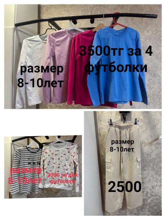 Продаются вещи для девочки,б/у,в хорошем состоянии