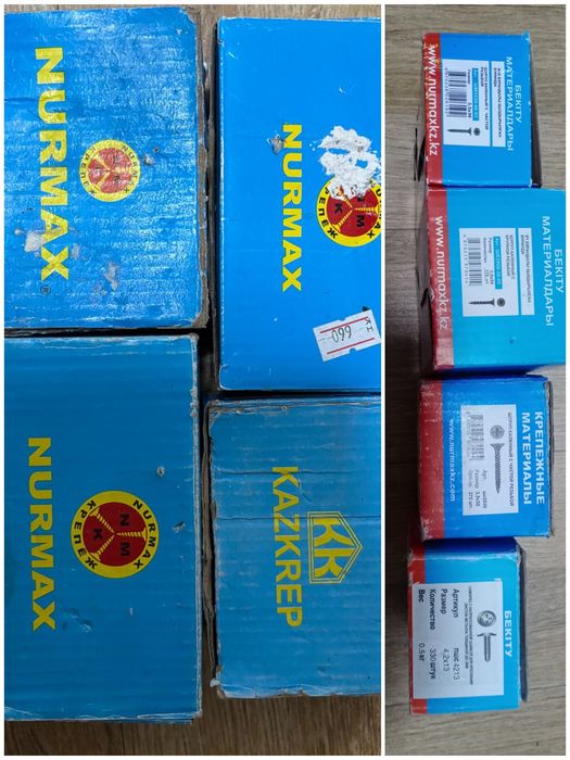 Гвозди,шуруры,степлер