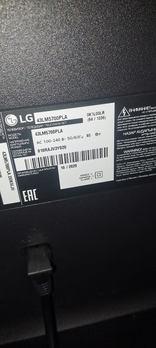 Тв LG на запчасти
