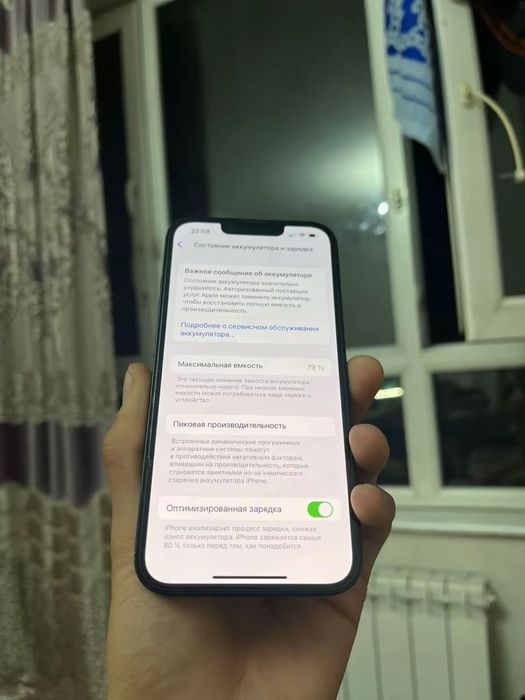 Айфон 13 128гб темно синий