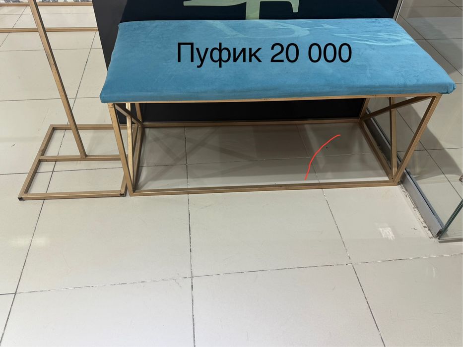 Б/у обродование в бутик