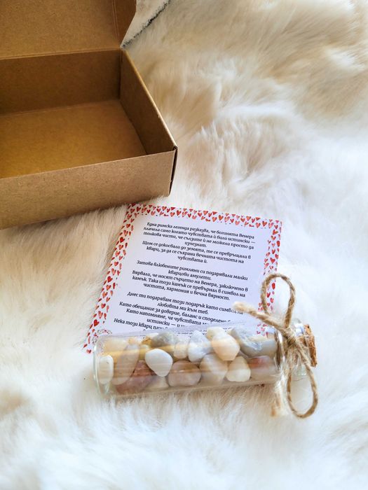 Подарък за Свети Валентин - гривни за двойки и/или бурканче с кварц