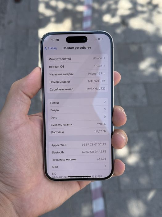 iPhone 15 Pro 128GB Айфон 15 Про 128ГБ