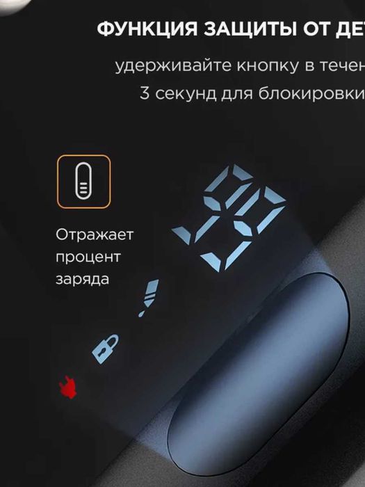 Триммер профессиональный